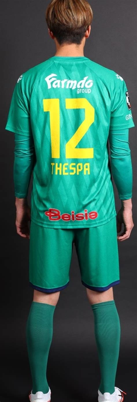 Thespakusatsu Gunma Gk Away Kit