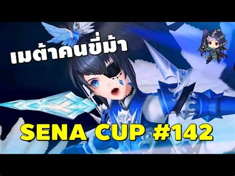 Seven Knights Kr Sena Cup Youtube