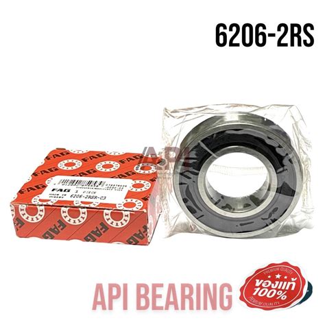 FAG 6206-2RS ตลับลูกปืนเม็ดกลมล่องลึก ฝายาง 6206 2RS (30mm x 62mm x ...