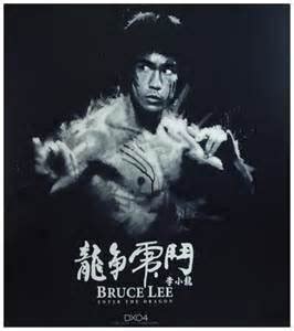 Bruce Lee Enter The Dragon Movie In Action Figure Hot Toys Dx Empty Box Only