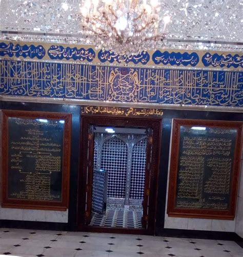 Chura Shareef History Chura Shareef