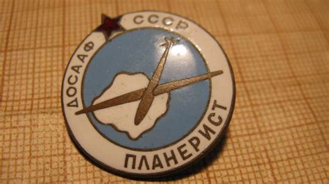 Знак Планерист ДОСААФ СССР / Оригинал / Сделано в СССР — Купуйте на ...