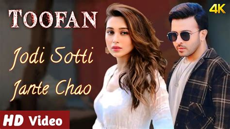 Toofan New Released Full Song Jodi Sotti Jante Chao Sad Version