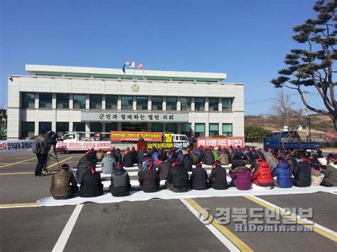 영덕 천지원전 건설 백지화 촉구 경북도민일보