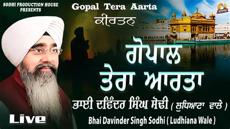 Bhai Davinder Singh Sodhi Jo Jan Tumri Bhagat Karante Gurbani Live