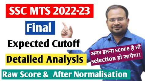 SSC MTS 2022 33 Final Expected Cutoff Detailed Analysis Safe Score