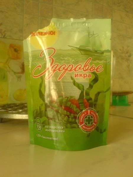 Икра из морских водорослей "Здоровье" имитированная икра лососевая ...