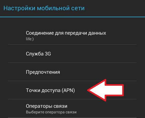Как подключить планшет к интернету через роутер