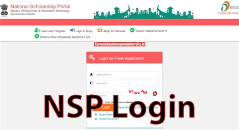 NSP Login 2023 National Scholarship Portal Registration At Direct Link