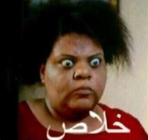 صور مضحكه للبنات من احلى صور البنات تفطس من الضحك صباحيات