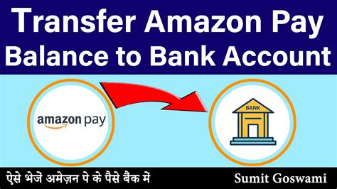 How To Transfer Amazon Pay Balance To Bank Account Amazon Pay To Bank