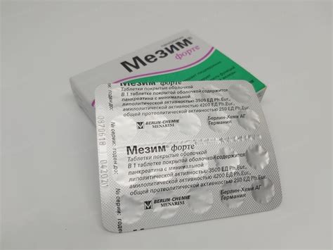 Мезим форте — инструкция по применению, описание, вопросы по препарату