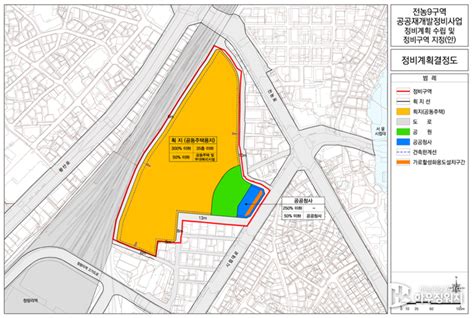 동대문구 전농9구역 공공재개발 구역지정 정조준15일 설명회