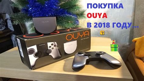 Игровая консоль на андроид - YouTube