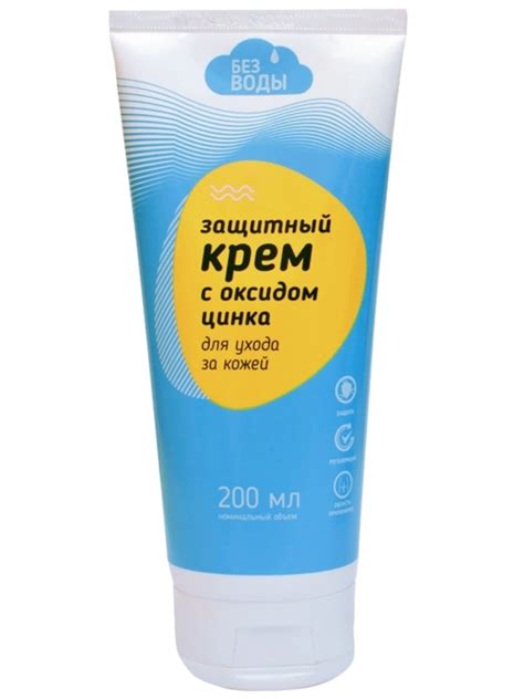 Продукция Без Воды
