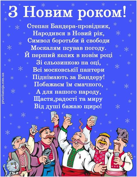 Привітання на Новий рік - Листівки з Новим роком 2025