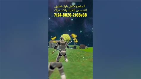 اقوى قلتش Xp فورت نايت يعطيك 260 الف اكس بي لانهائي بدون باند 😱🔥