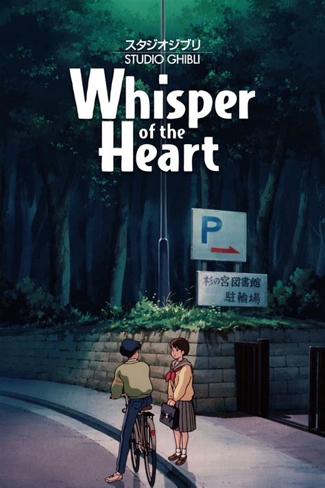 Whisper Of The Heart 1995