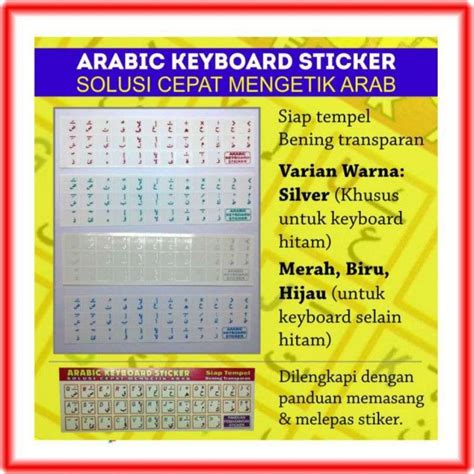 Jual Stiker Keyboard Arab Arabic Sticker Laptop Komputer Di Seller