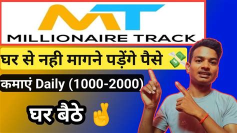 Affiliate Marketing Se Paise Kaise Kamayehow To Earn Money Online With