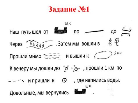 Правила работы с компасом - презентация онлайн