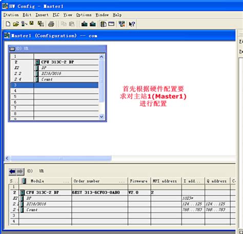 Profibus Dp Plc Plc