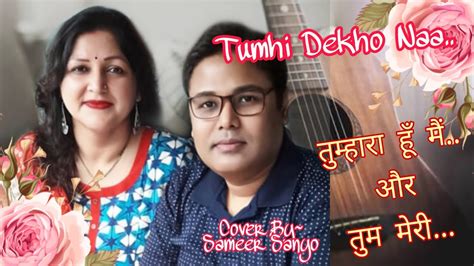 Tumhi Dekho Naa KANK Full Song By Sameer Sanyo Kabhi Alvida Na Kehna