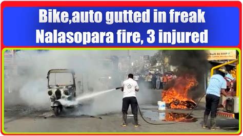 Bike Auto Gutted In Freak Nalasopara Fire 3 Injured YouTube