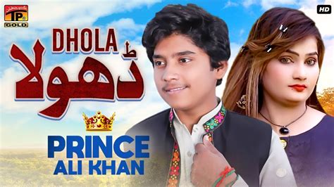 Dhola Prince Ali Khan Official Video Thar Production Youtube