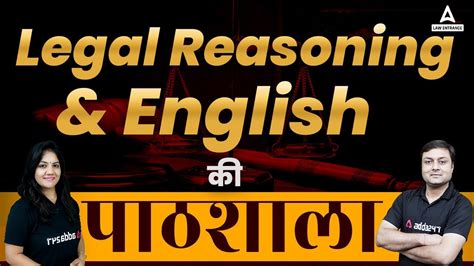 Legal Reasoning And English For Law Entrance Exam Preparation Ashish