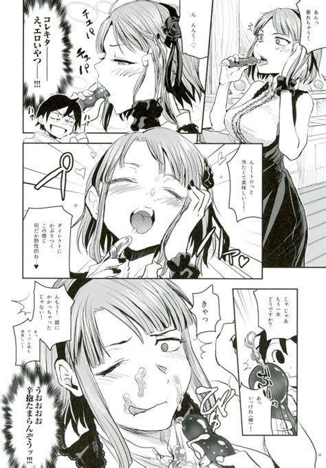 Read C Nanashiki Nanase Masato Hotaru Horu Dagashi Kashi