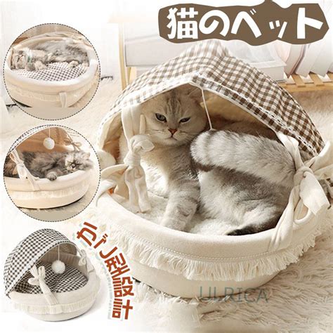 【楽天市場】猫用品 キャット用品 動物 犬 猫 小型 中型 可愛い ペット用品 ペット 猫ベッド 通気性 頑丈 柔らかい カゴ設計 バスケット