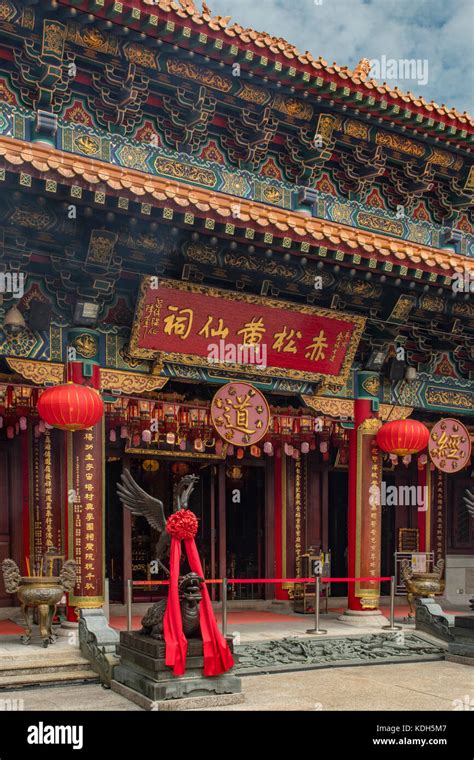 Wong Tai Sin Temple Kowloon Hong Kong China Stock Photo Alamy