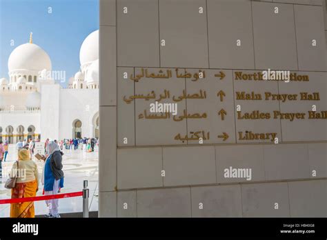 Cartelli Regole Ramadan Immagini E Fotografie Stock Ad Alta Risoluzione