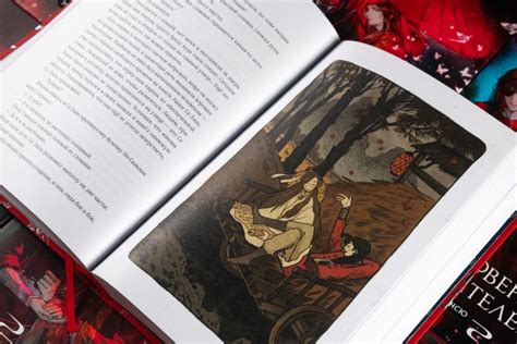 Книга Благословение небожителей Том 1 Тунсю Мосян - купить от 1 379 ...