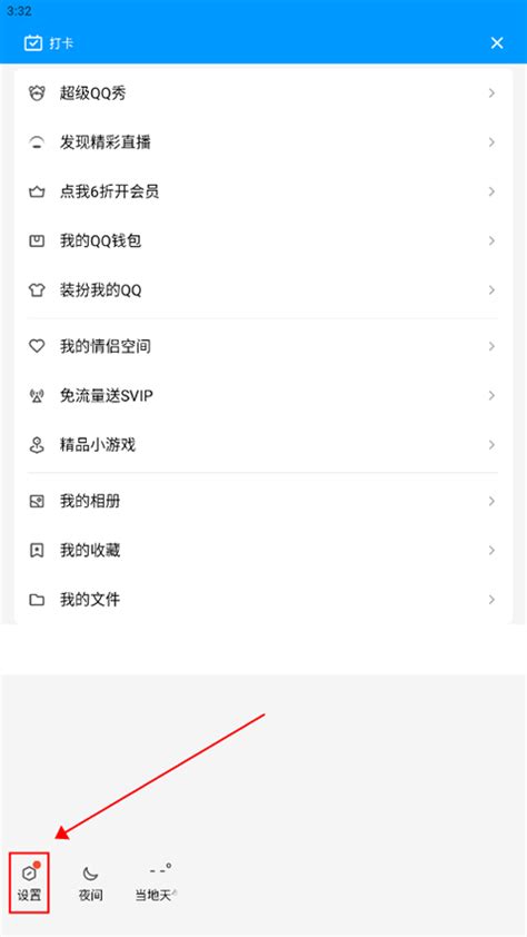 Qx模块 Qxposed 下载 Qx模块下载 V2 18安卓版 多多软件站