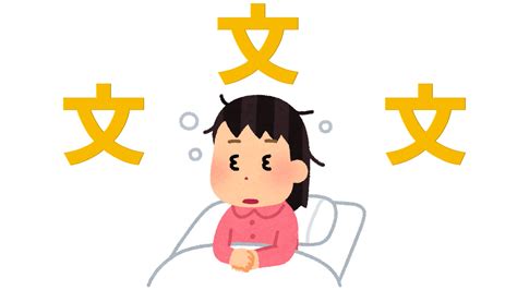 「早起きは三文の徳」の「三文」ってなに？ よりみち生活