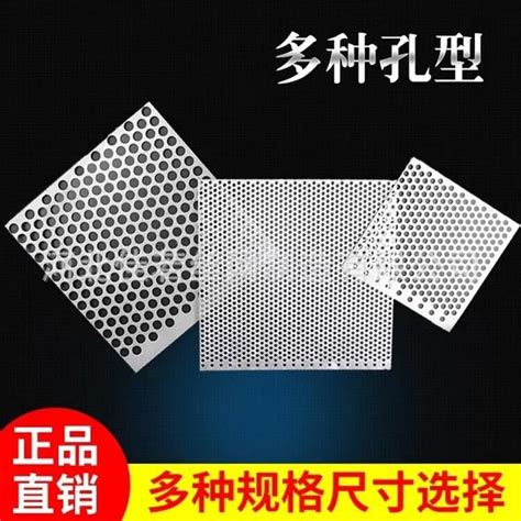 HY Stainless Steel Plate Punching Hole Meshes Filter Round Hole Net