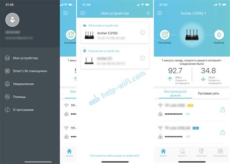 Удаленное управление роутером TP-Link (через интернет)