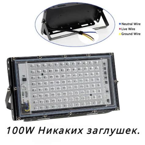 Ультрафиолетовый прожектор UV LED Flood Light УФ лампа , 395-400 нм ...