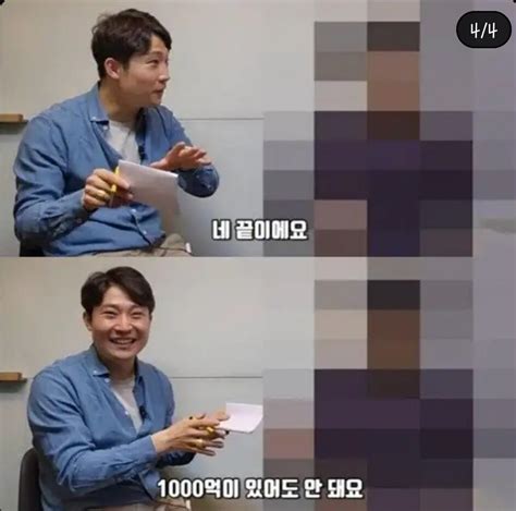 블라인드 썸·연애 100억 자산가가 말하는