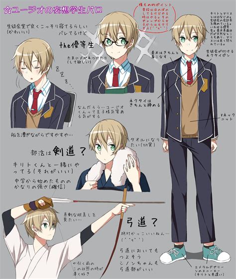 Eugeo Sword Art Online Image By Kamome Owasera 2418107 Zerochan