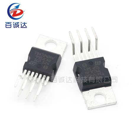 TDA7240AV TDA7240A TDA7240 TO-220 in-line audio audio amplifier ...