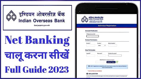 How To Activate Iob Net Banking Online 2023 Iob Net Banking Registration 2023 Youtube