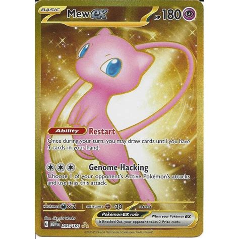 Pokemon Trading Card Game Mew Ex Hyper Rare Card Sv