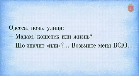Одесские открытки / Приколы