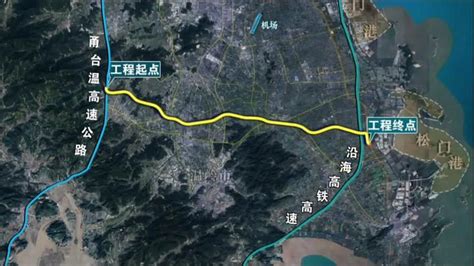 投资约1289亿元！温岭将启动甬台温高速公路温岭联络线工程 台州频道