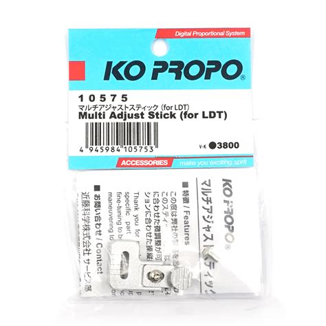 KO Propo Aluminum Multi Adjust Stick Set For EX Next LDT EX LDT KO 10575