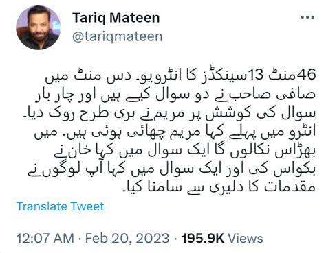 Tariq Mateen S Tweets On Maryam Nawaz S Interview With Saleem Safi