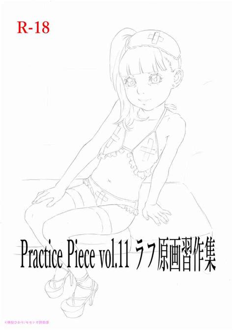Practice Piece Vol 11 Nhentai Hentai Doujinshi And Manga